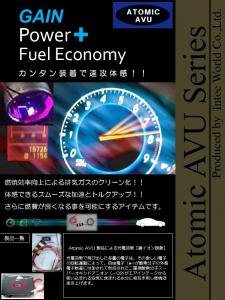 AVU 700DX 小型車用